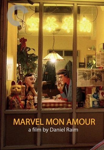 Marvel Mon Amour Poster of Marvel Mon Amour