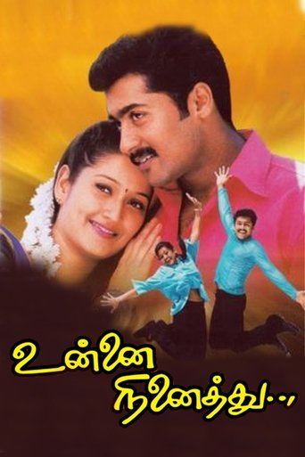 Unnai Ninaithu Poster of Unnai Ninaithu