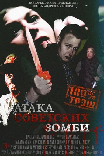 Soviet Zombie Attack Poster of Soviet Zombie Attack