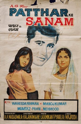 Patthar Ke Sanam Poster of Patthar Ke Sanam