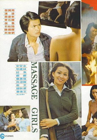 Massage Girls Poster of Massage Girls