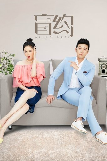 Blind Date Poster of Blind Date