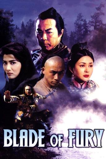 Blade of Fury Poster of Blade of Fury