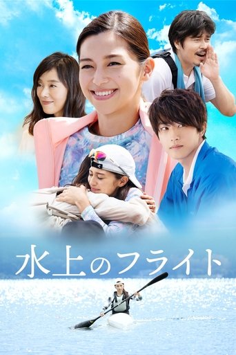 Flight Over The Water Poster of Flight Over The Water