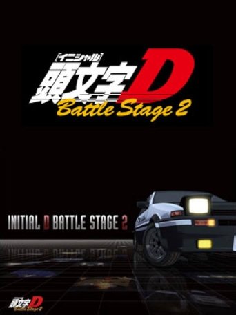 Initial D: Battle Stage 2 Poster of Initial D: Battle Stage 2