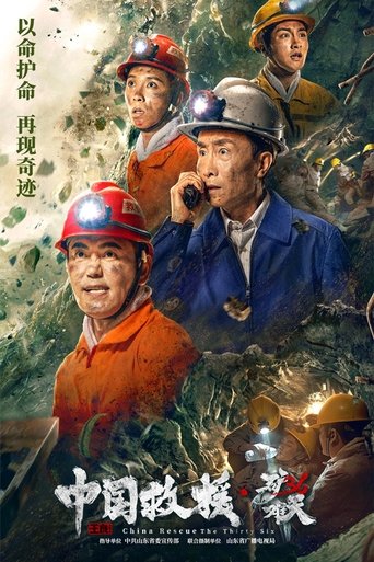 China Rescue: 36 days of desperation Poster of China Rescue: 36 days of desperation