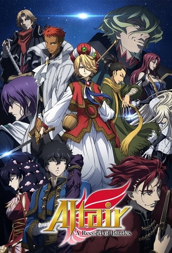 Altair: A Record of Battles Poster of Altair: A Record of Battles