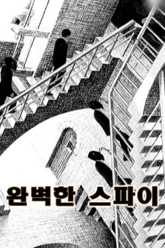 Perfect Spy Poster of Perfect Spy