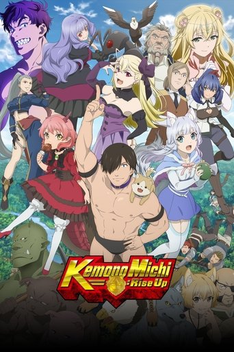 Kemono Michi: Rise Up Poster of Kemono Michi: Rise Up