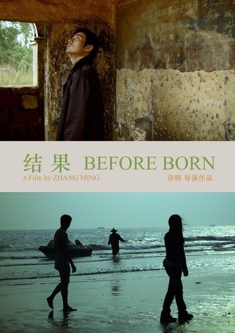Before Born Poster of Before Born