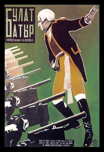 Bulat-Batyr Poster of Bulat-Batyr
