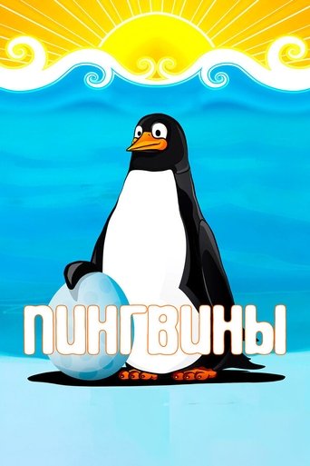 Penguins Poster of Penguins