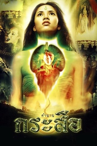 Demonic Beauty Poster of Demonic Beauty