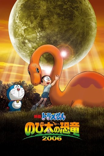 Doraemon: Nobita's Dinosaur Poster of Doraemon: Nobita's Dinosaur
