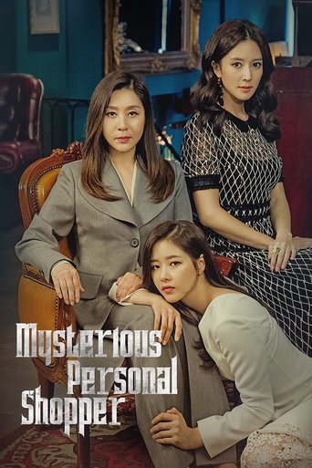 Mysterious Personal Shopper Poster of Mysterious Personal Shopper