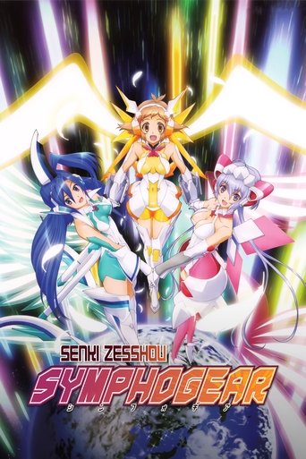 Superb Song of the Valkyries: Symphogear Poster of Superb Song of the Valkyries: Symphogear