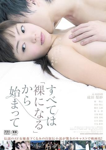 It All Started with Taking It All Off Poster of It All Started with Taking It All Off