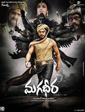 Magadheera Poster of Magadheera