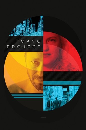 Tokyo Project Poster of Tokyo Project