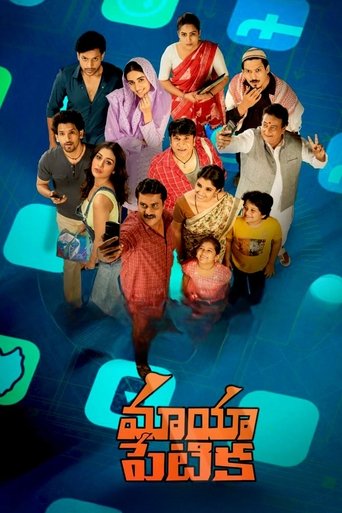 Maya Petika Poster of Maya Petika