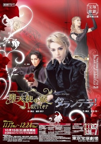 Lucifer's Tears / Tarantella! Poster of Lucifer's Tears / Tarantella!
