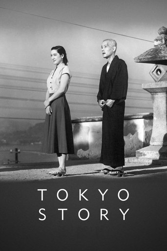 Tokyo Story Poster of Tokyo Story