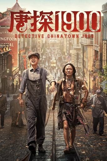 Detective Chinatown 1900 Poster of Detective Chinatown 1900