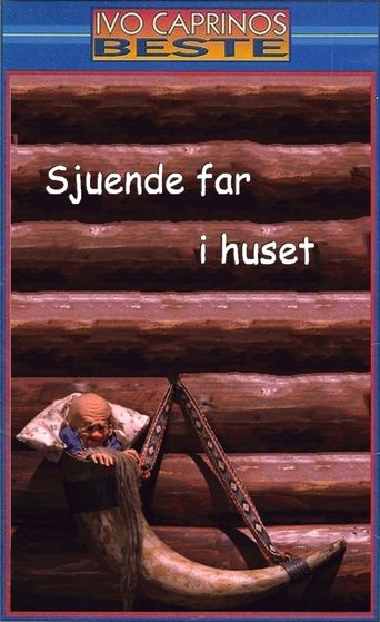 The Seventh Master of the House Poster of The Seventh Master of the House