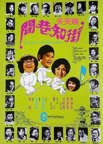 Tenants of Talkative Street Poster of Tenants of Talkative Street