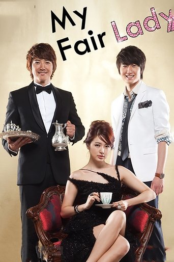 My Fair Lady Poster of My Fair Lady