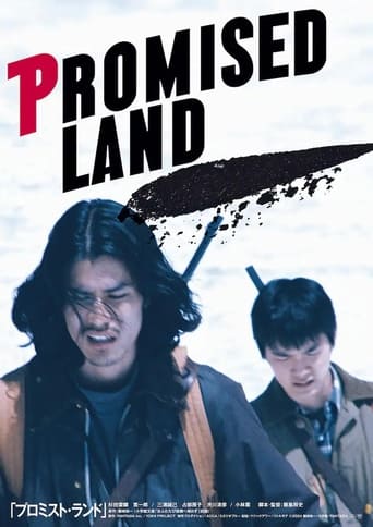 Promised Land Poster of Promised Land