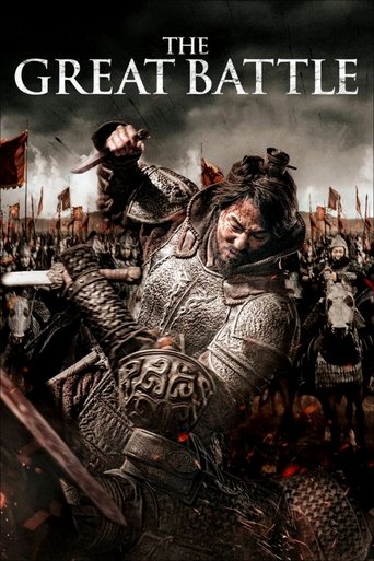 The Great Battle Poster of The Great Battle