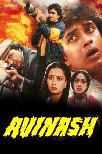 Avinash Poster of Avinash