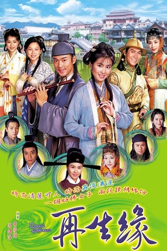 Eternal Happiness Poster of Eternal Happiness