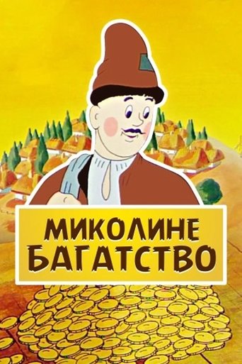 Mikolino's Wealth Poster of Mikolino's Wealth