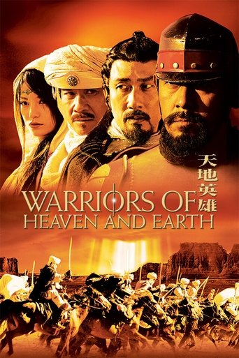 Warriors of Heaven and Earth Poster of Warriors of Heaven and Earth