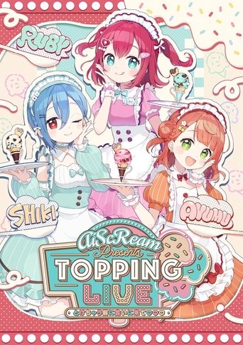 AiScReam presents TOPPING LIVE Tokechau Maeni Aini Kite♡♡♡ Poster of AiScReam presents TOPPING LIVE Tokechau Maeni Aini Kite♡♡♡
