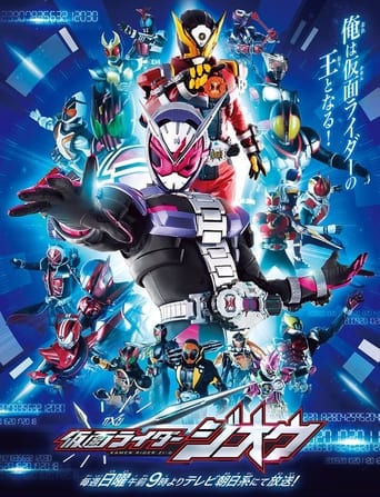 Kamen Rider Zi-O Poster of Kamen Rider Zi-O
