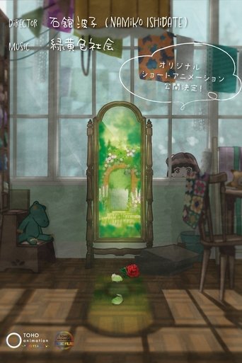 Nana's Secret Garden Poster of Nana's Secret Garden