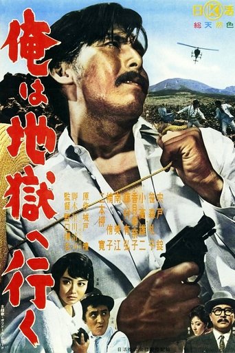 I'll End in Hell Poster of I'll End in Hell