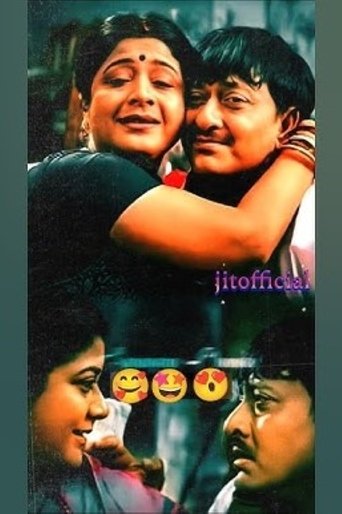 Katha Deithili Maa Ku Poster of Katha Deithili Maa Ku