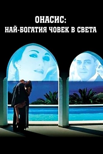 Onassis: The Richest Man in the World Poster of Onassis: The Richest Man in the World