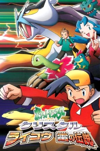 Pokemon Crystal: Raikou, the Legend of Thunder! Poster of Pokemon Crystal: Raikou, the Legend of Thunder!