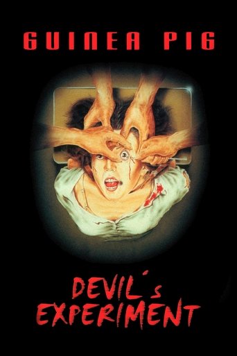 Guinea Pig: Devil's Experiment Poster of Guinea Pig: Devil's Experiment