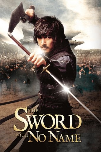The Sword with No Name Poster of The Sword with No Name