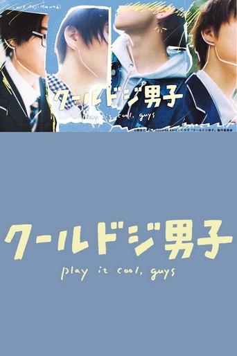 Play It Cool, Guys Poster of Play It Cool, Guys
