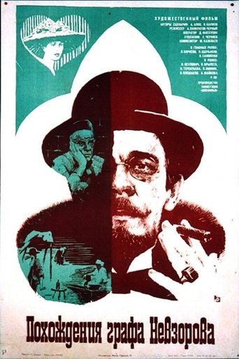 The Adventures of Count Nevzorov Poster of The Adventures of Count Nevzorov