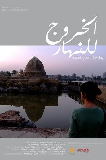 Coming Forth by Day Poster of Coming Forth by Day