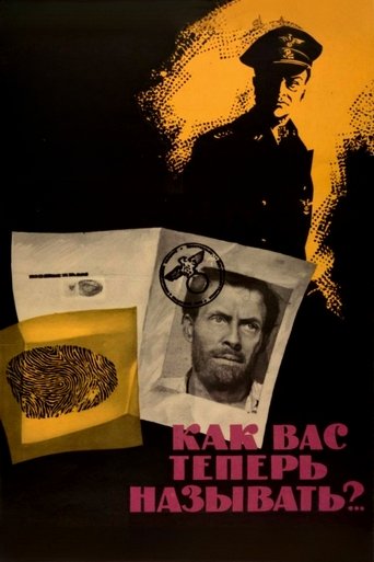 How Do I Call You Now?.. Poster of How Do I Call You Now?..