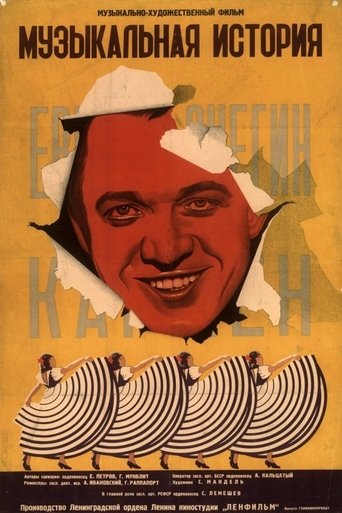 Musical Story Poster of Musical Story